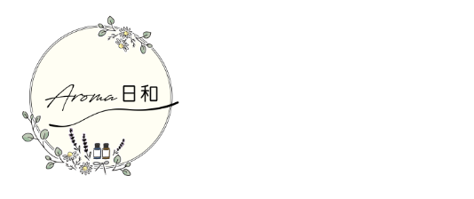 アロマサロン＆スクール アロマ日和